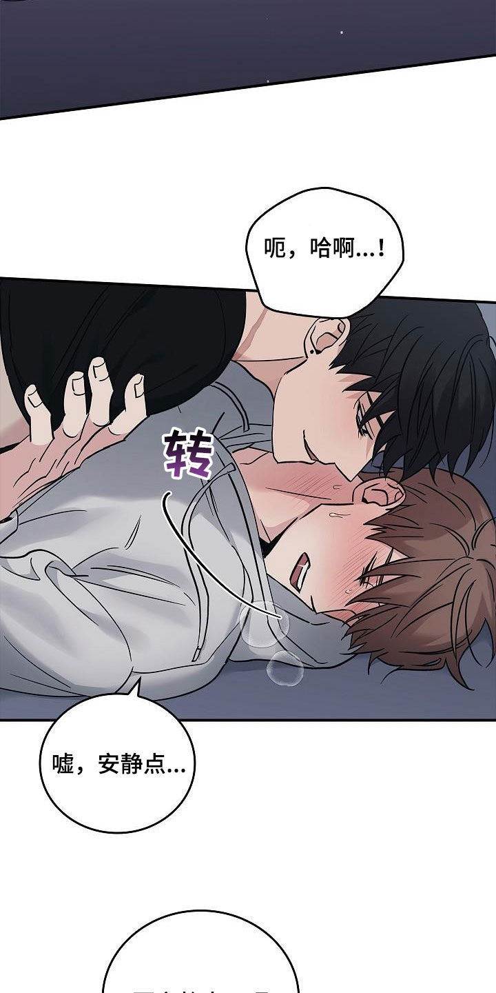 第62章：求你了1