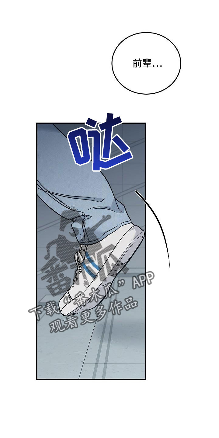 第67章：等一下4