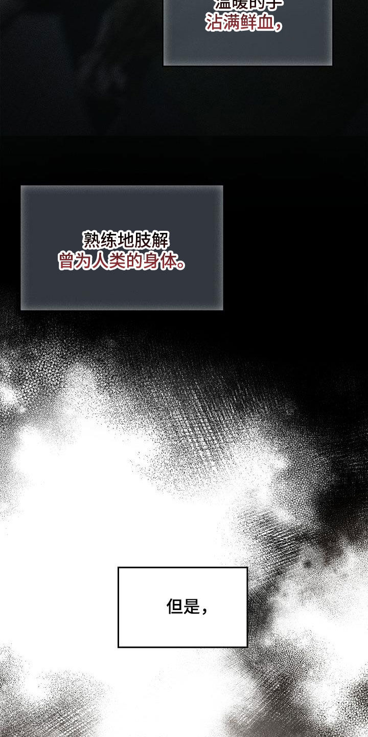 第77章：有了目标3