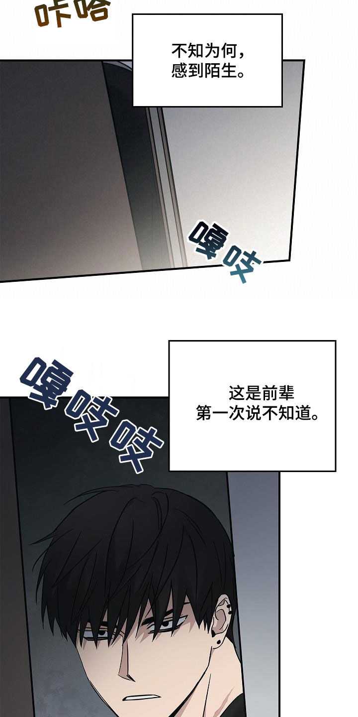 第77章：有了目标3