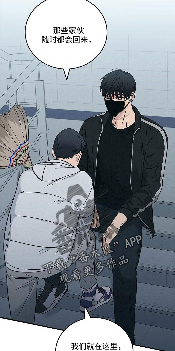 第67章：等一下2