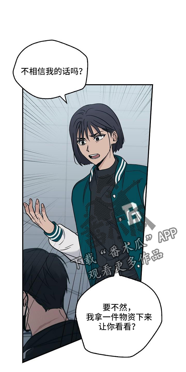 第67章：等一下0