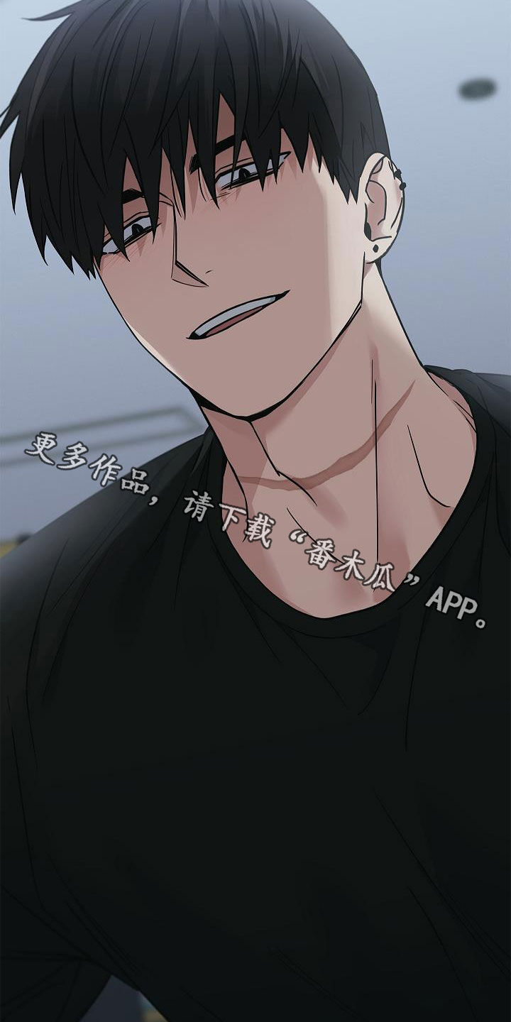 第59章：别碰我3