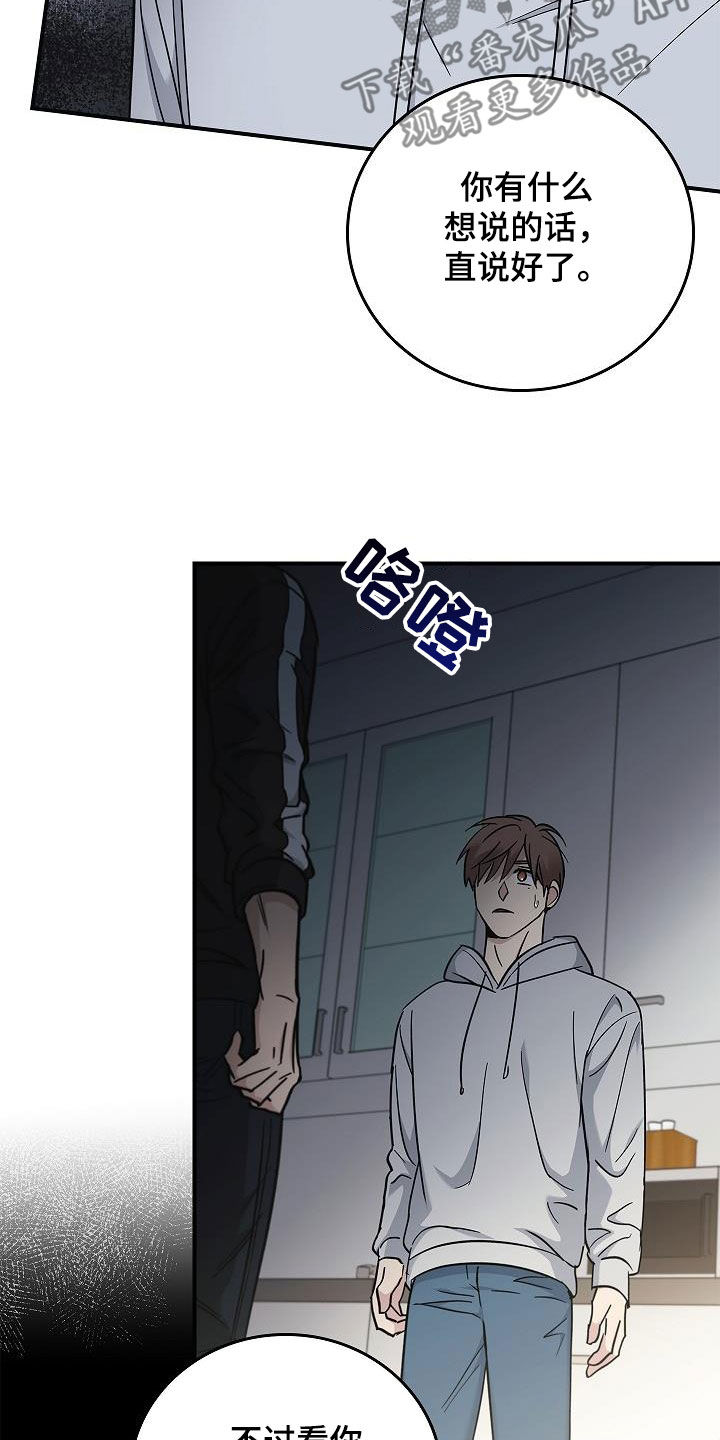 第79章：没见过2