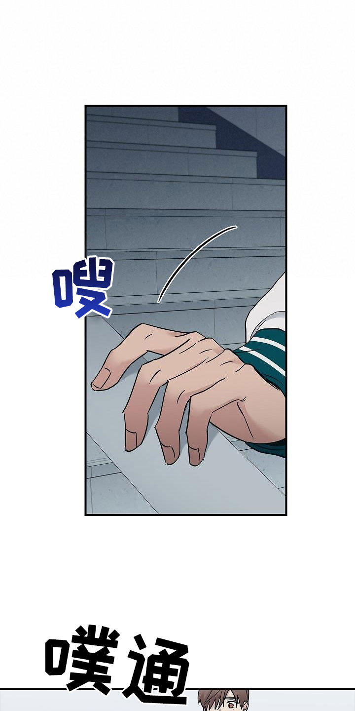 第68章：停电了4