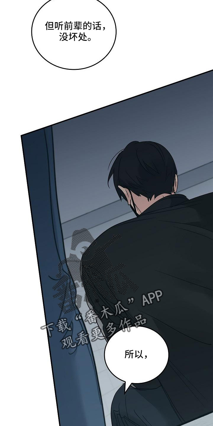 第68章：停电了2