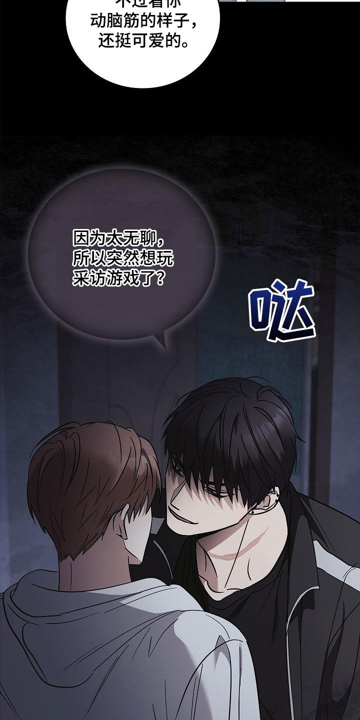 第79章：没见过3