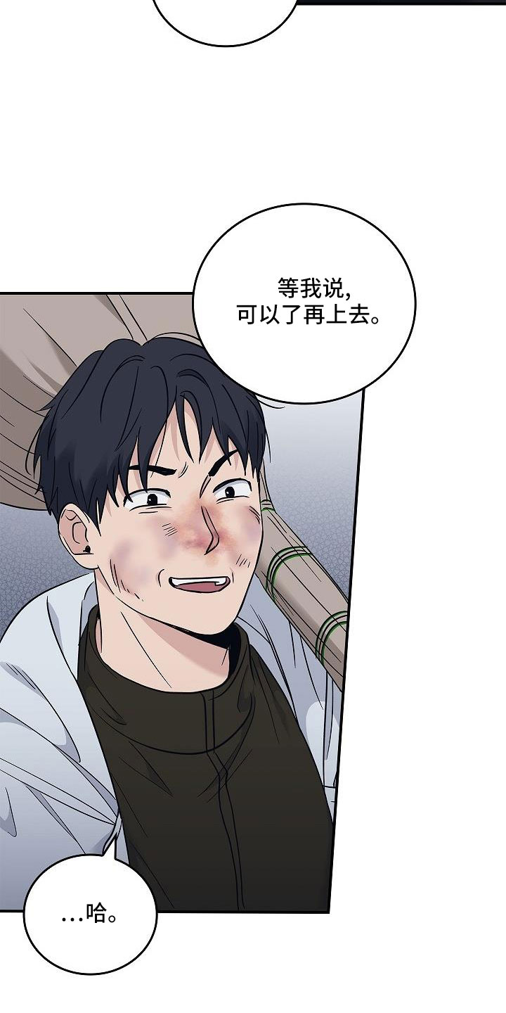 第67章：等一下4