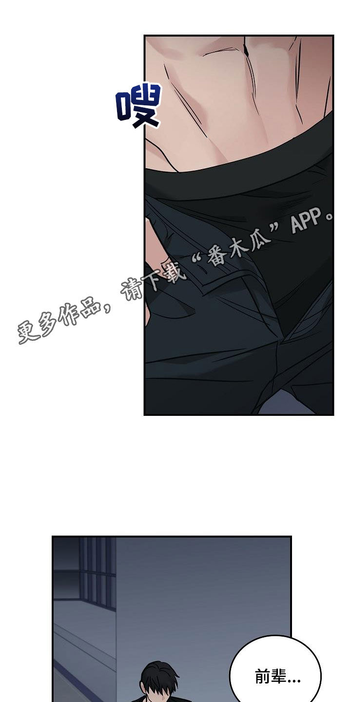 第61章：都不正常0