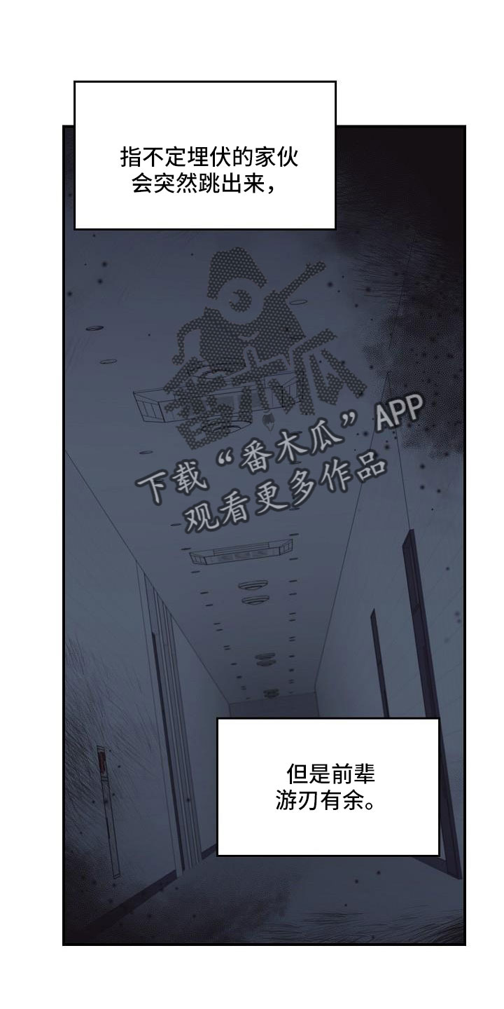 第69章：还记得吧1