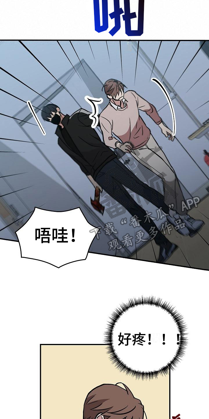 第11章：求救声1