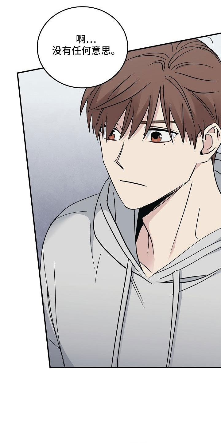 第67章：等一下2