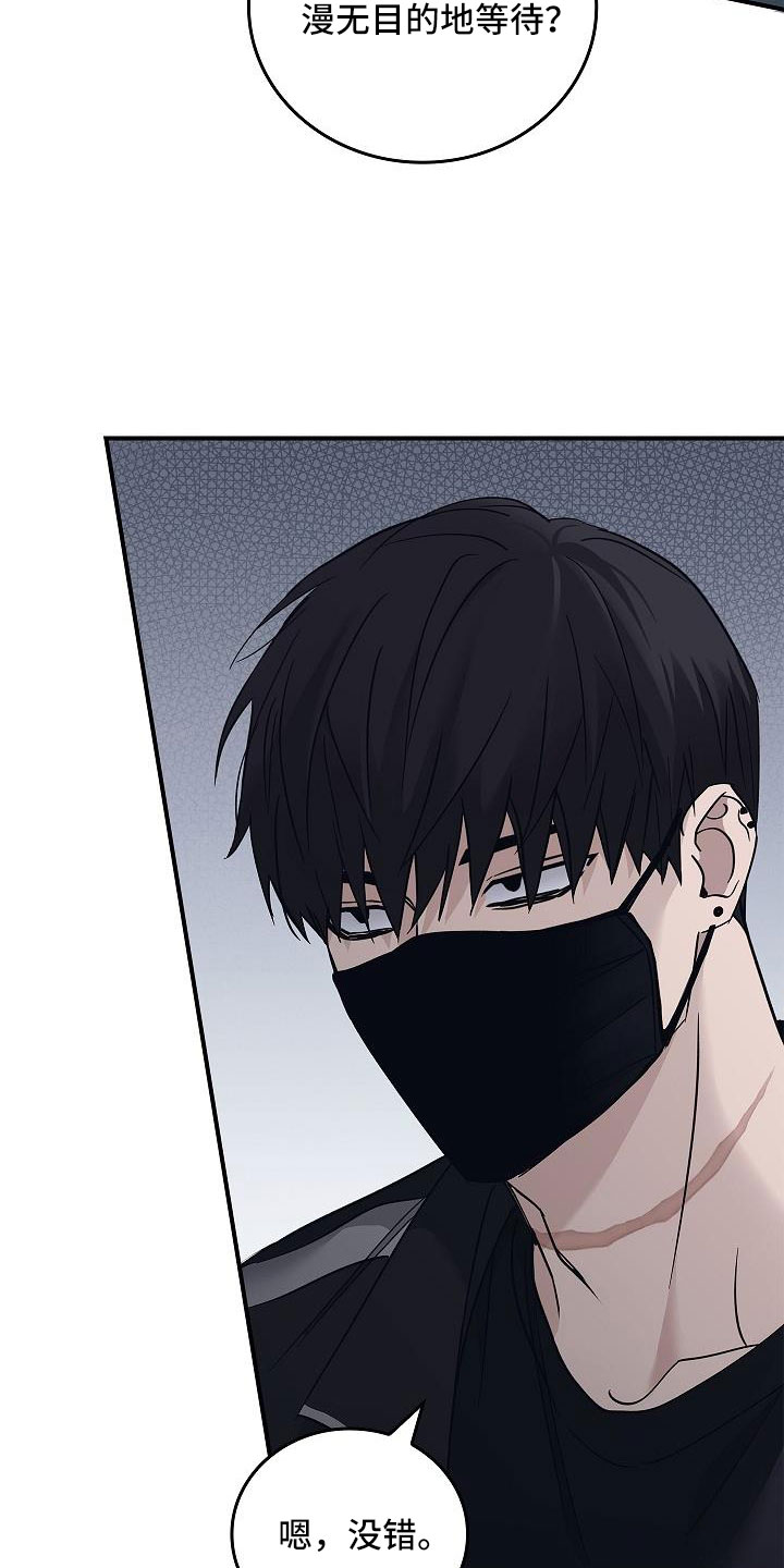 第67章：等一下3