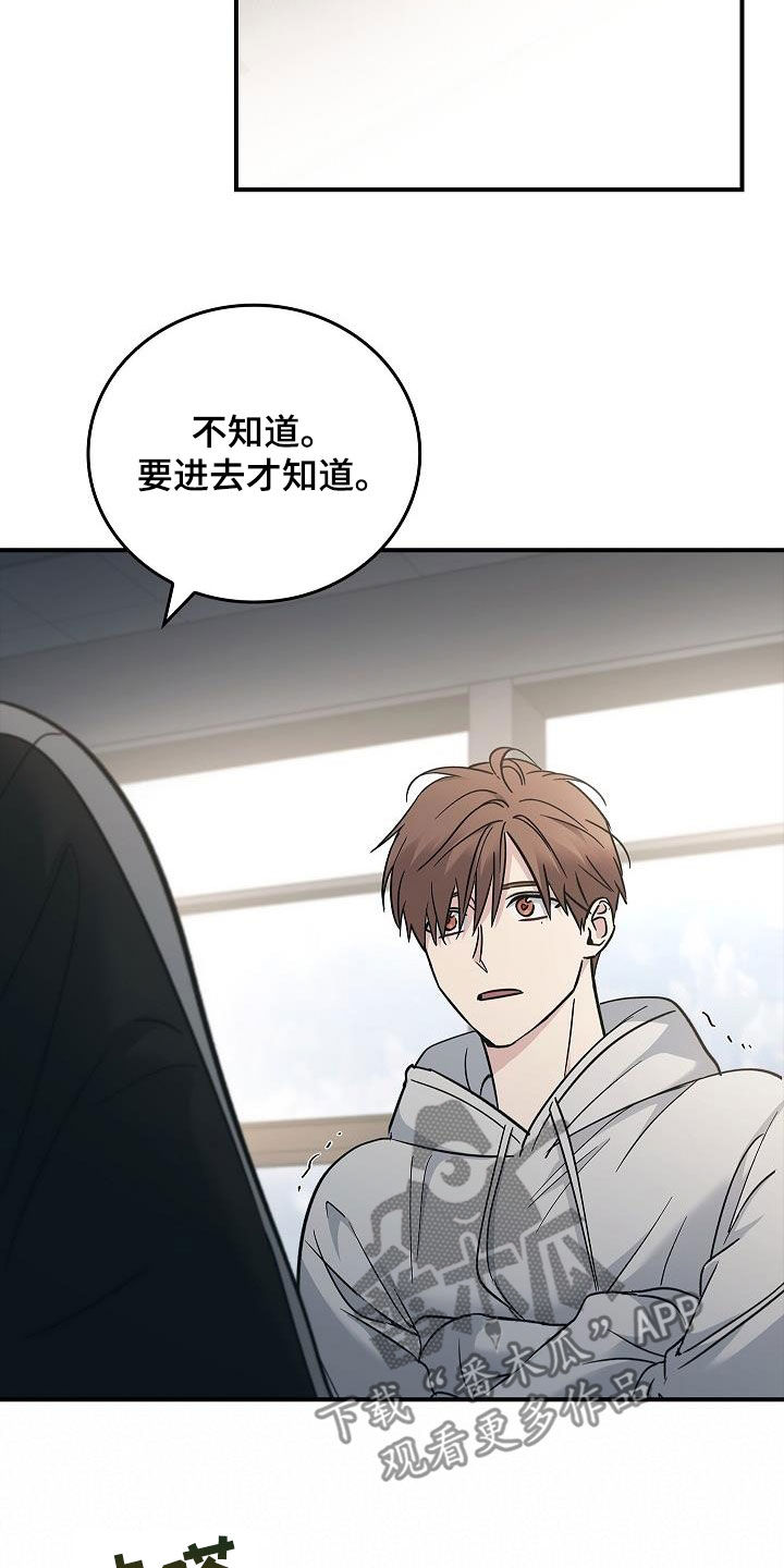 第77章：有了目标2