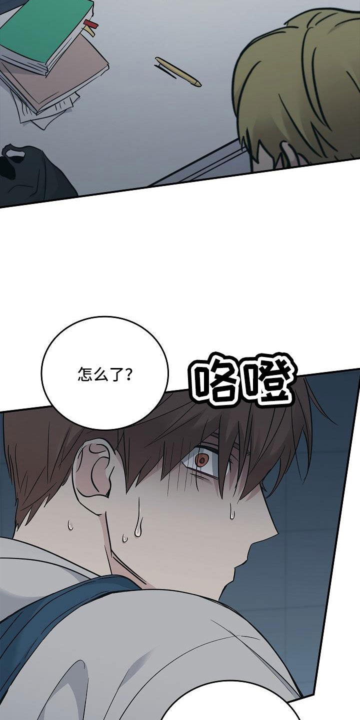 第70章：要离开这4