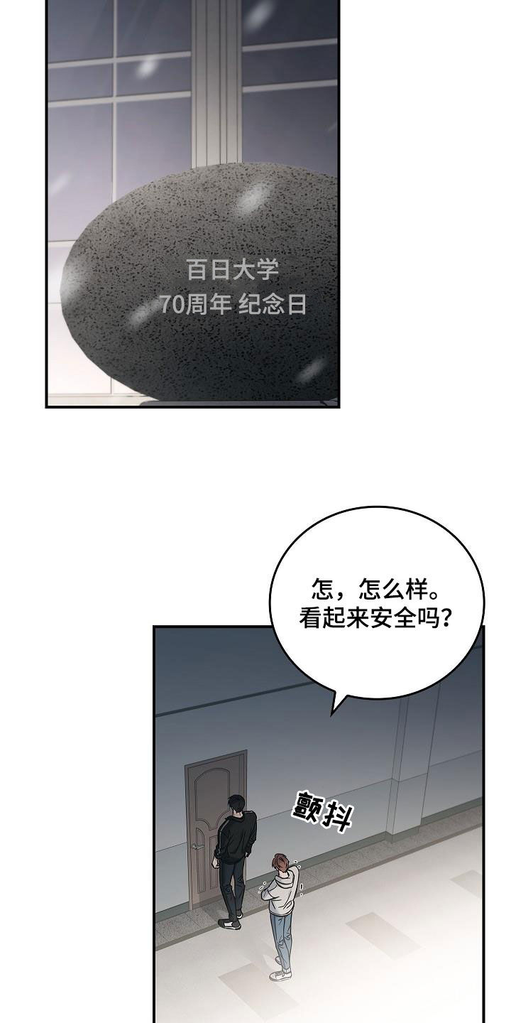 第77章：有了目标1