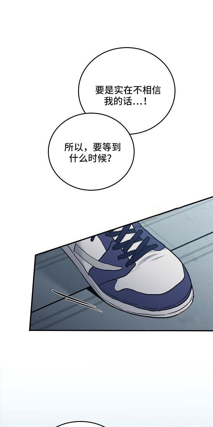 第67章：等一下1