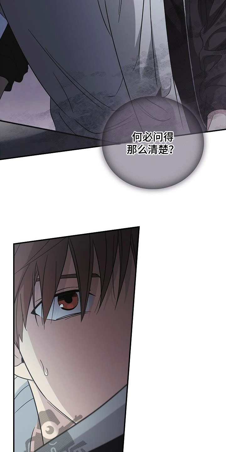 第79章：没见过4