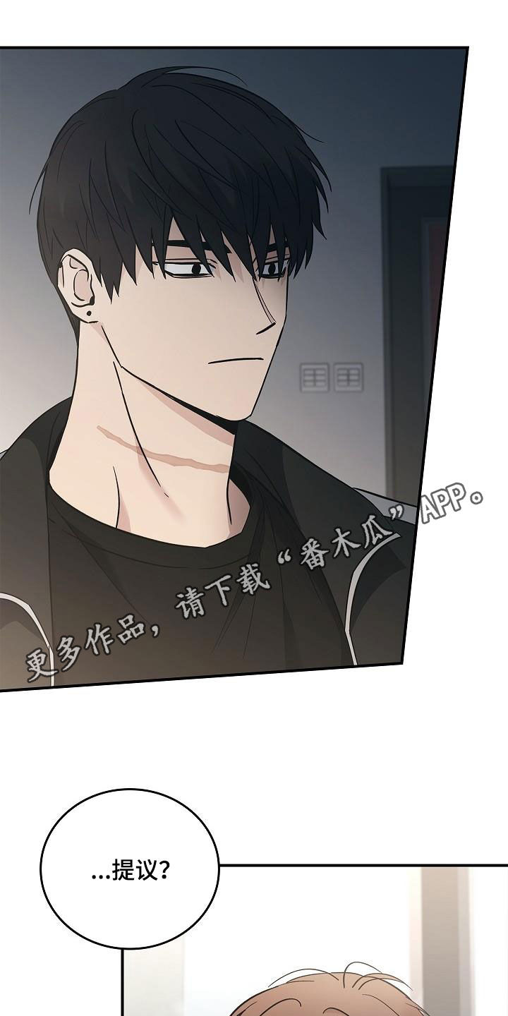 第77章：有了目标0