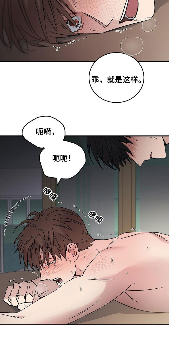 第84章：我知道你1