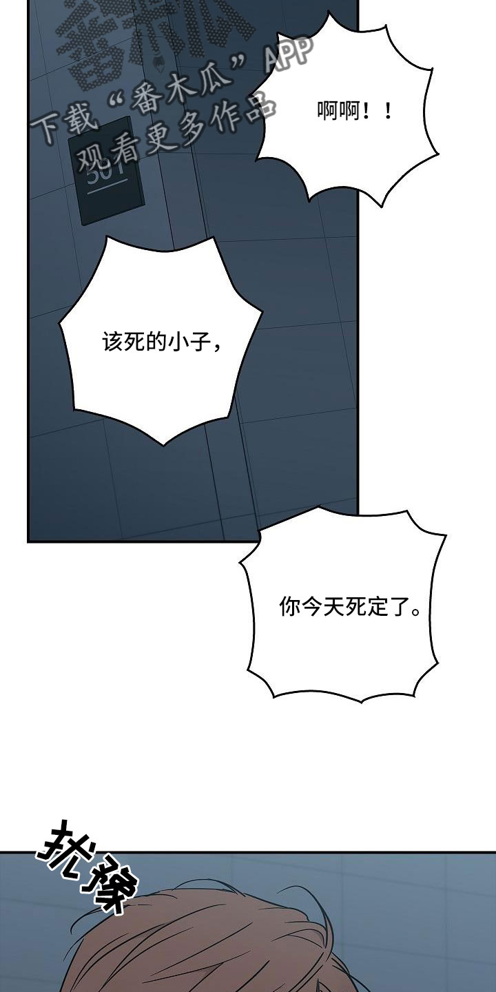 第69章：还记得吧3