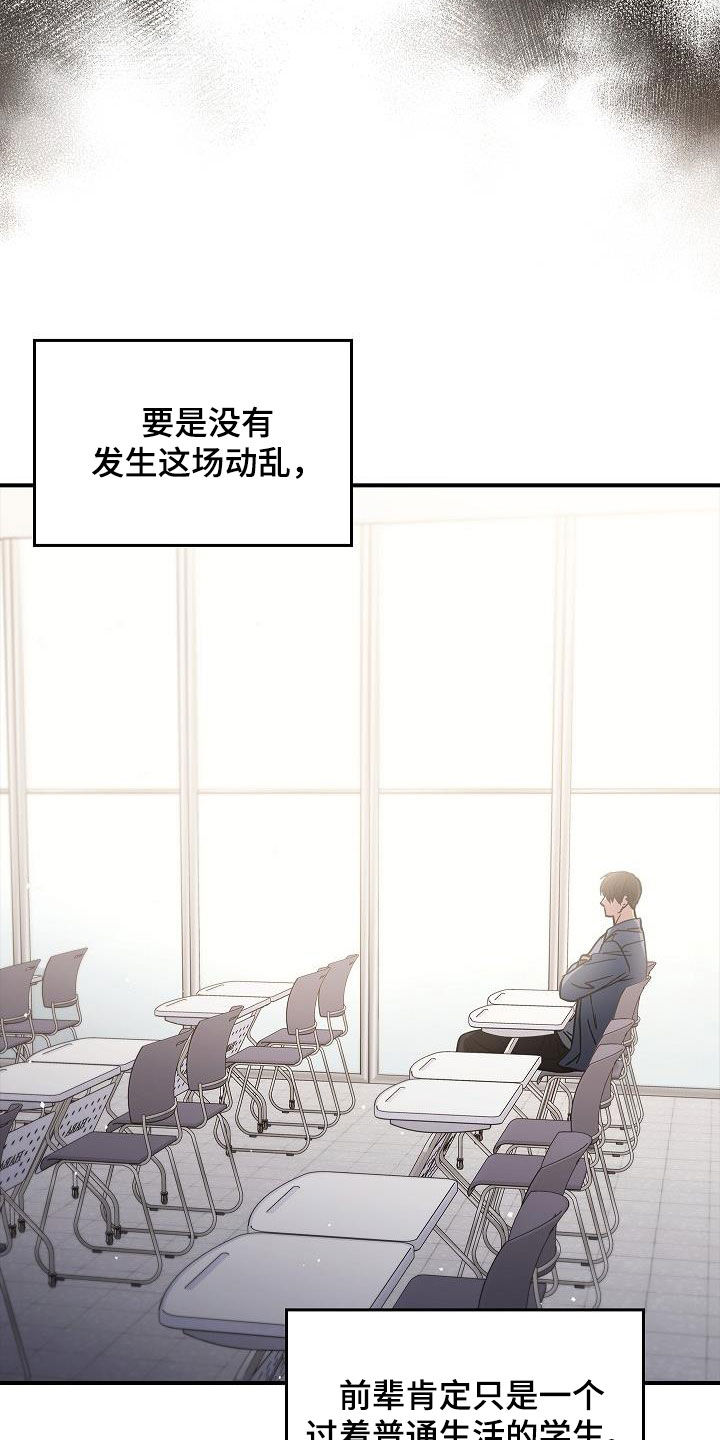 第77章：有了目标4