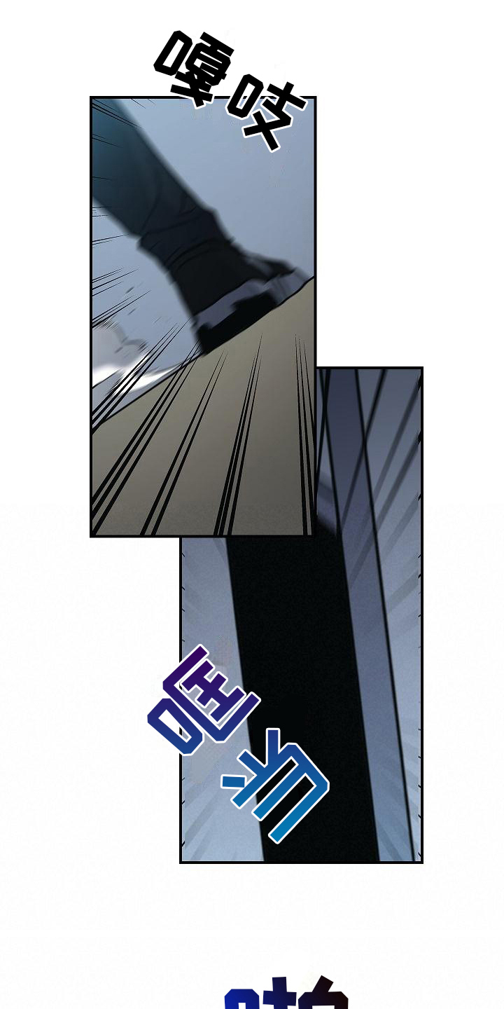 第11章：求救声0