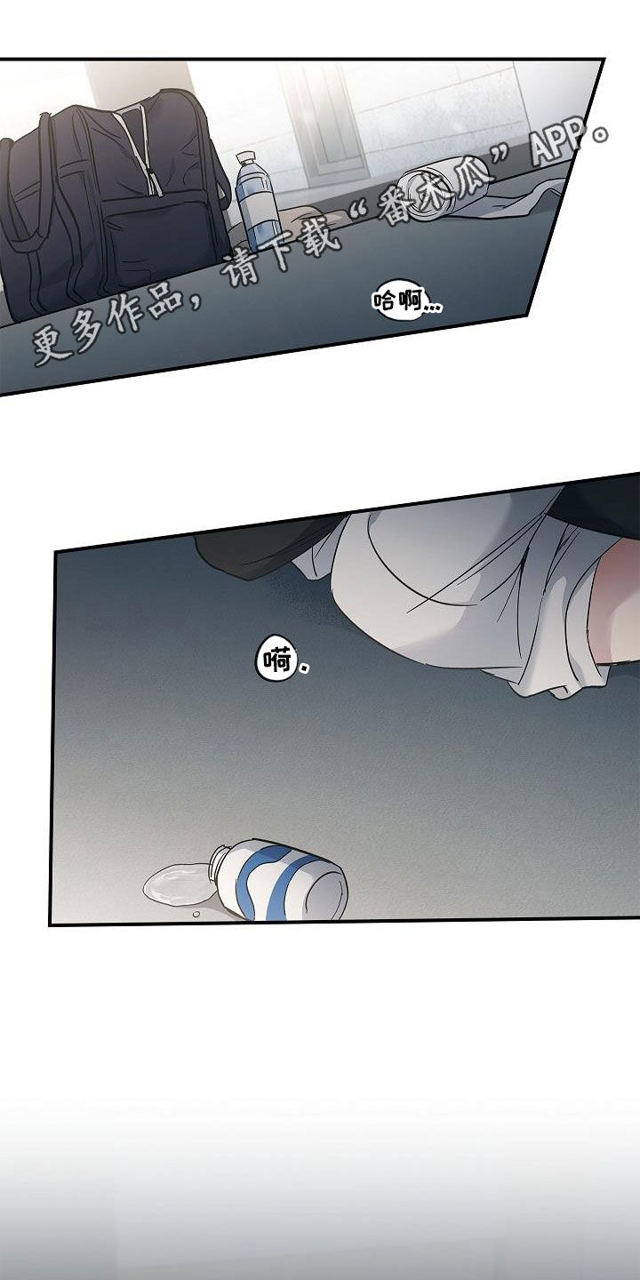 第75章：不要这样0