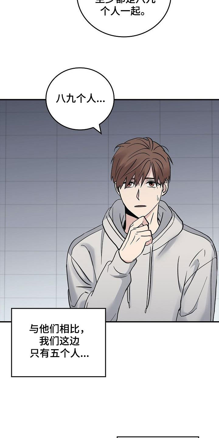 第66章：结局已定3