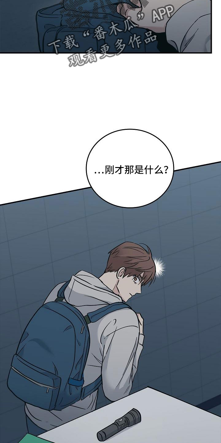 第70章：要离开这3