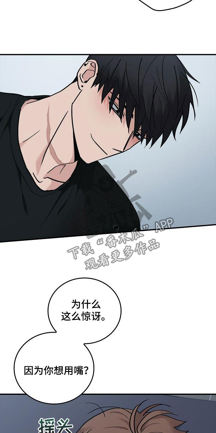 第61章：都不正常4