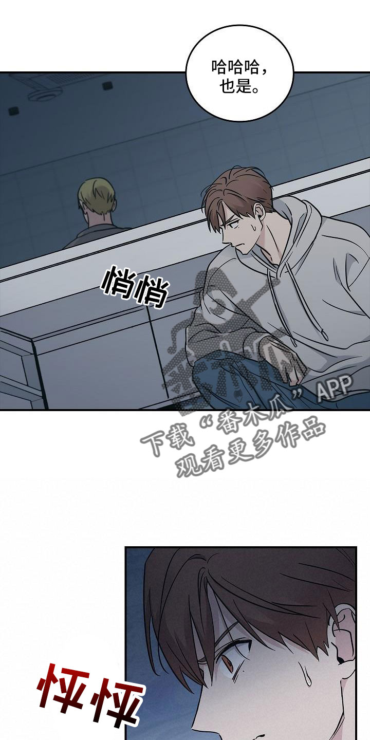 第70章：要离开这1