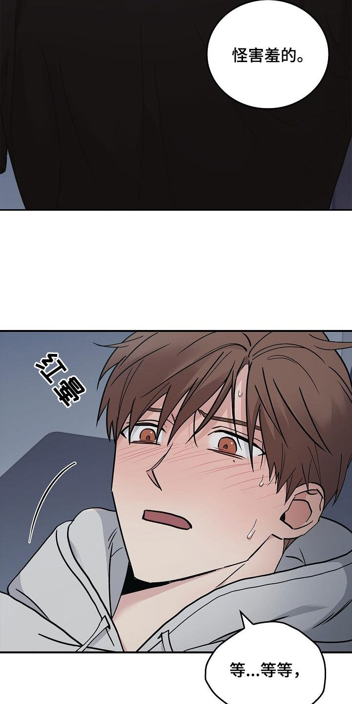 第61章：都不正常3