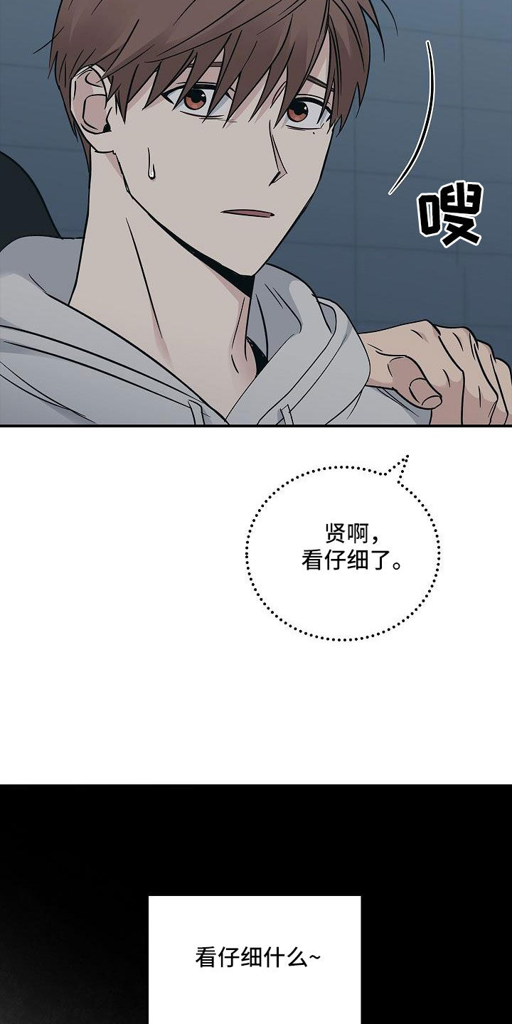 第69章：还记得吧4