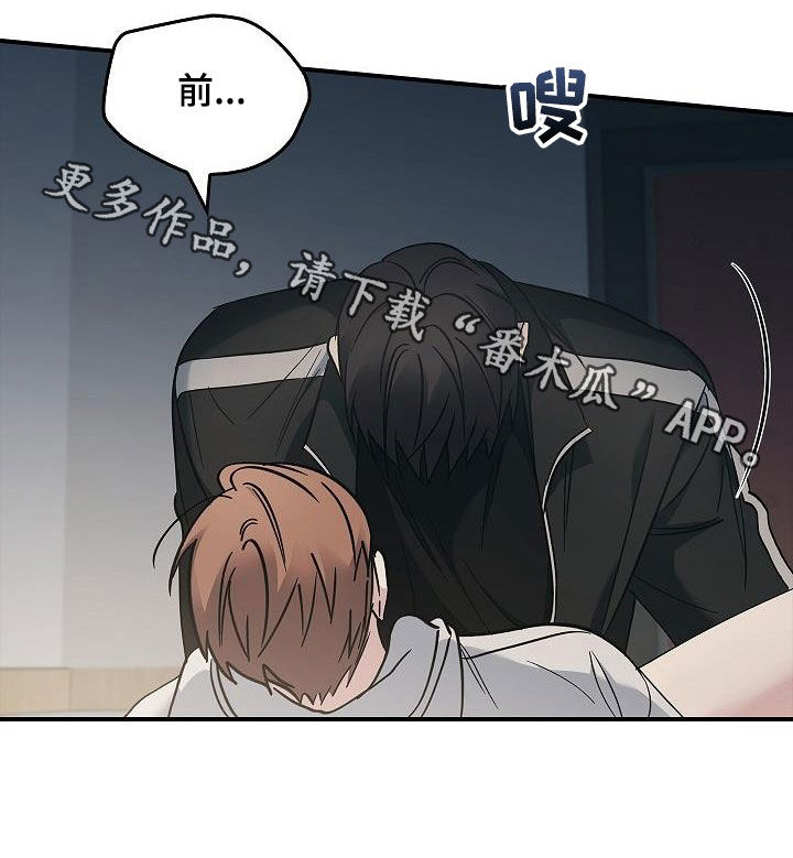 第75章：不要这样3