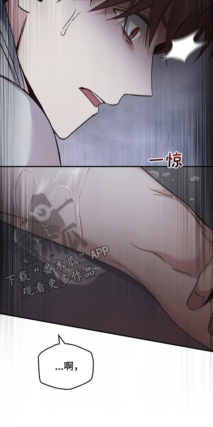 第74章：最美的样子4