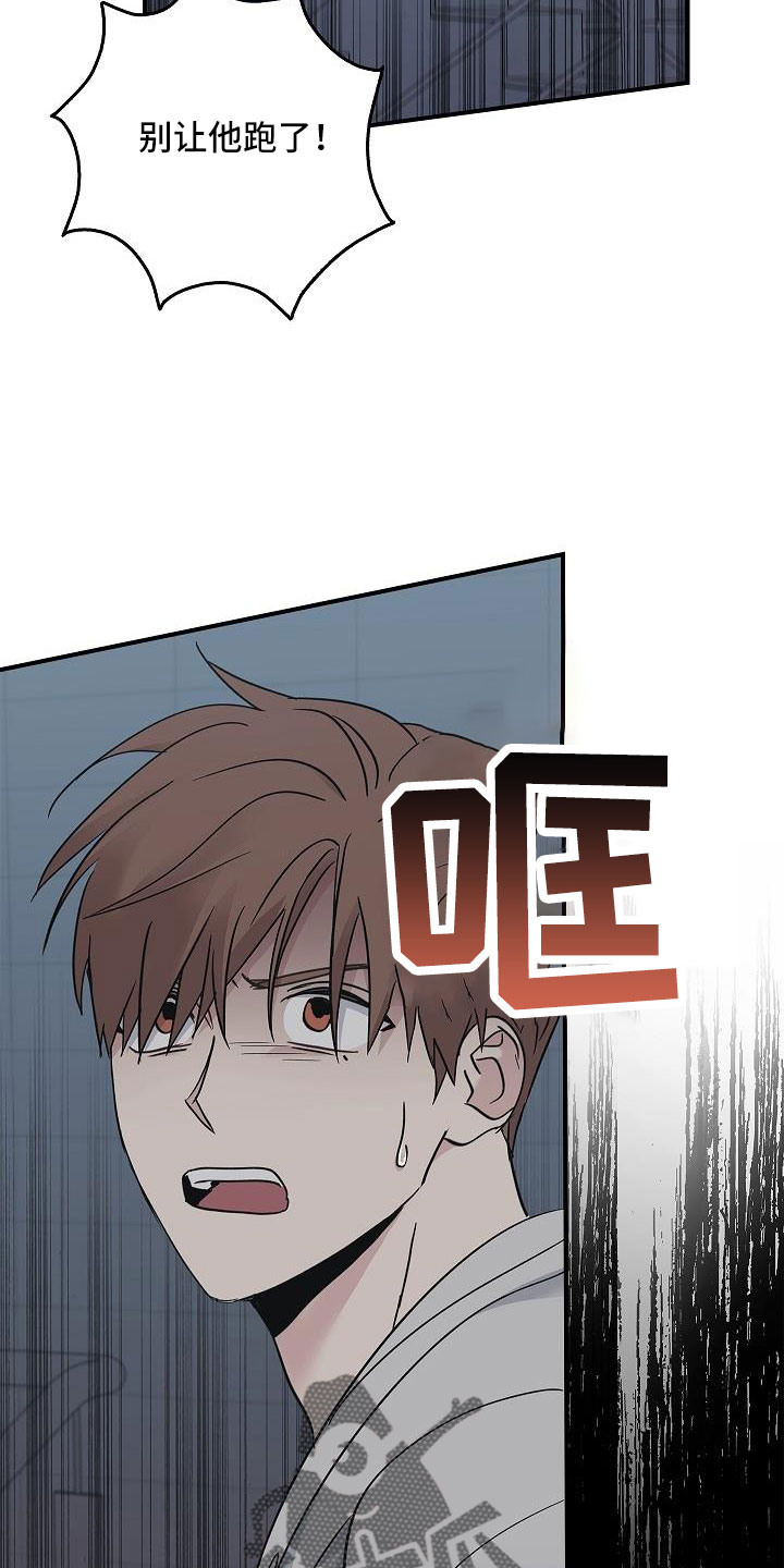 第69章：还记得吧1