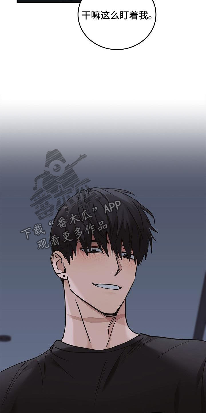 第61章：都不正常2