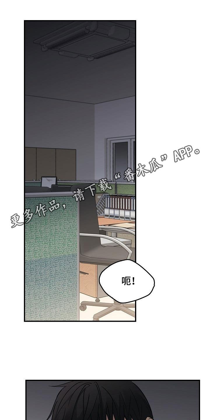 第83章：放过我吧0