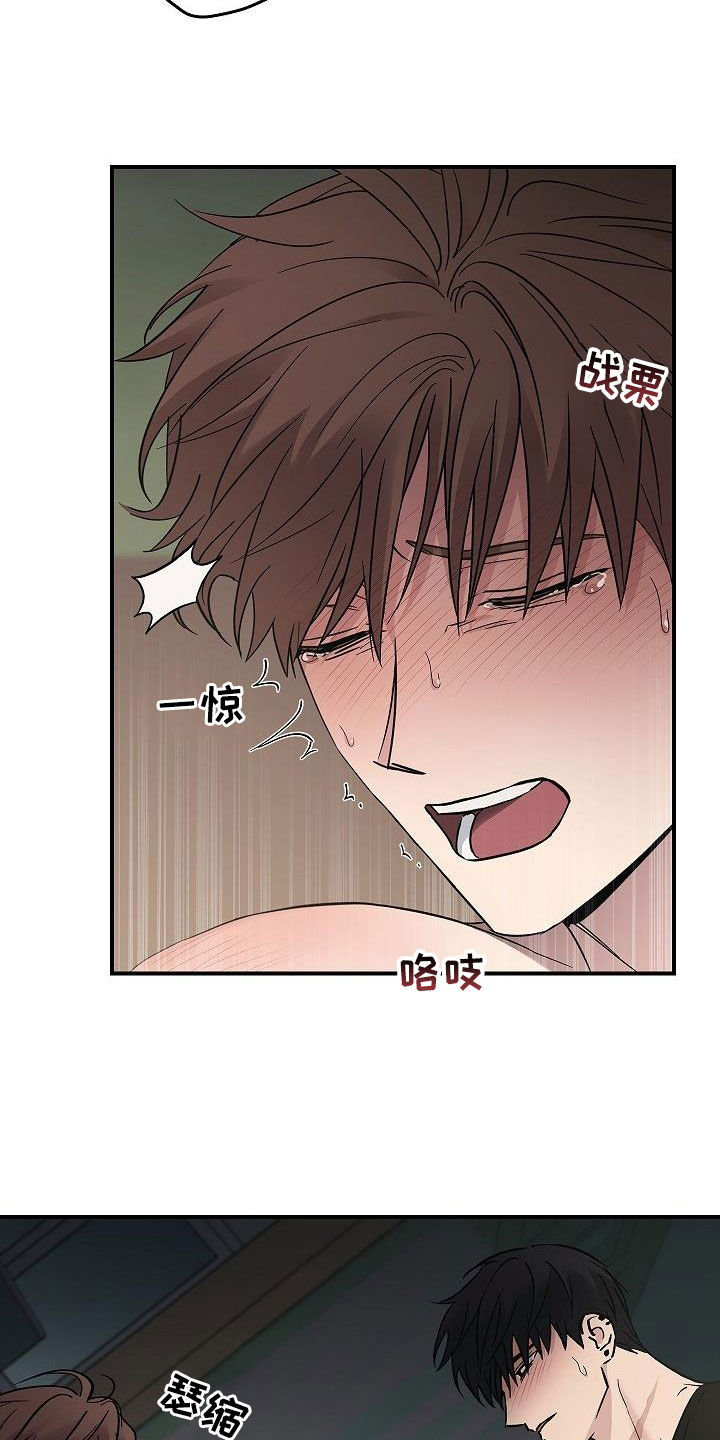 第83章：放过我吧3