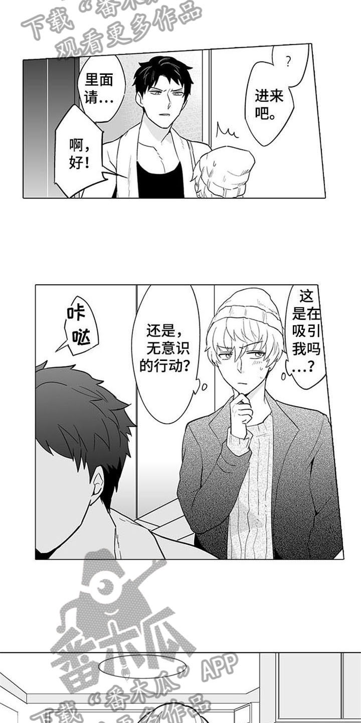 第8章：童话房间1