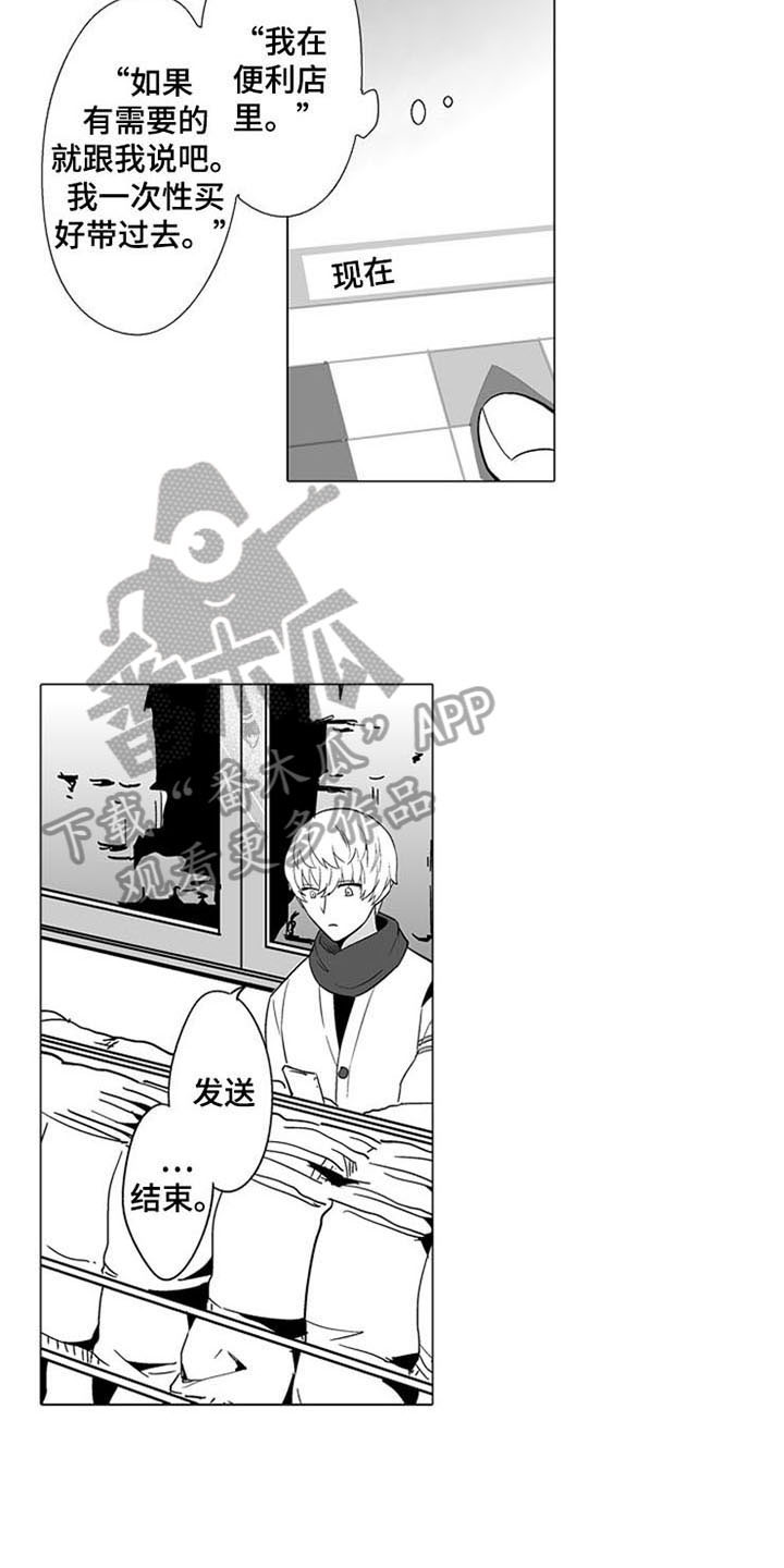 第12章：买东西4