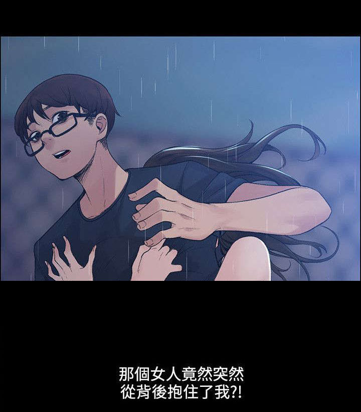 第2章：不相信2