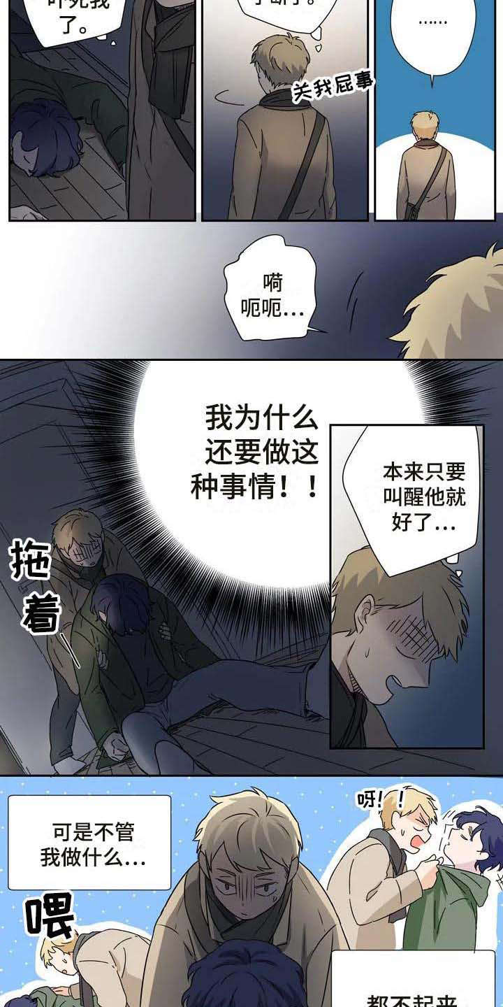 第12章：吓一跳4