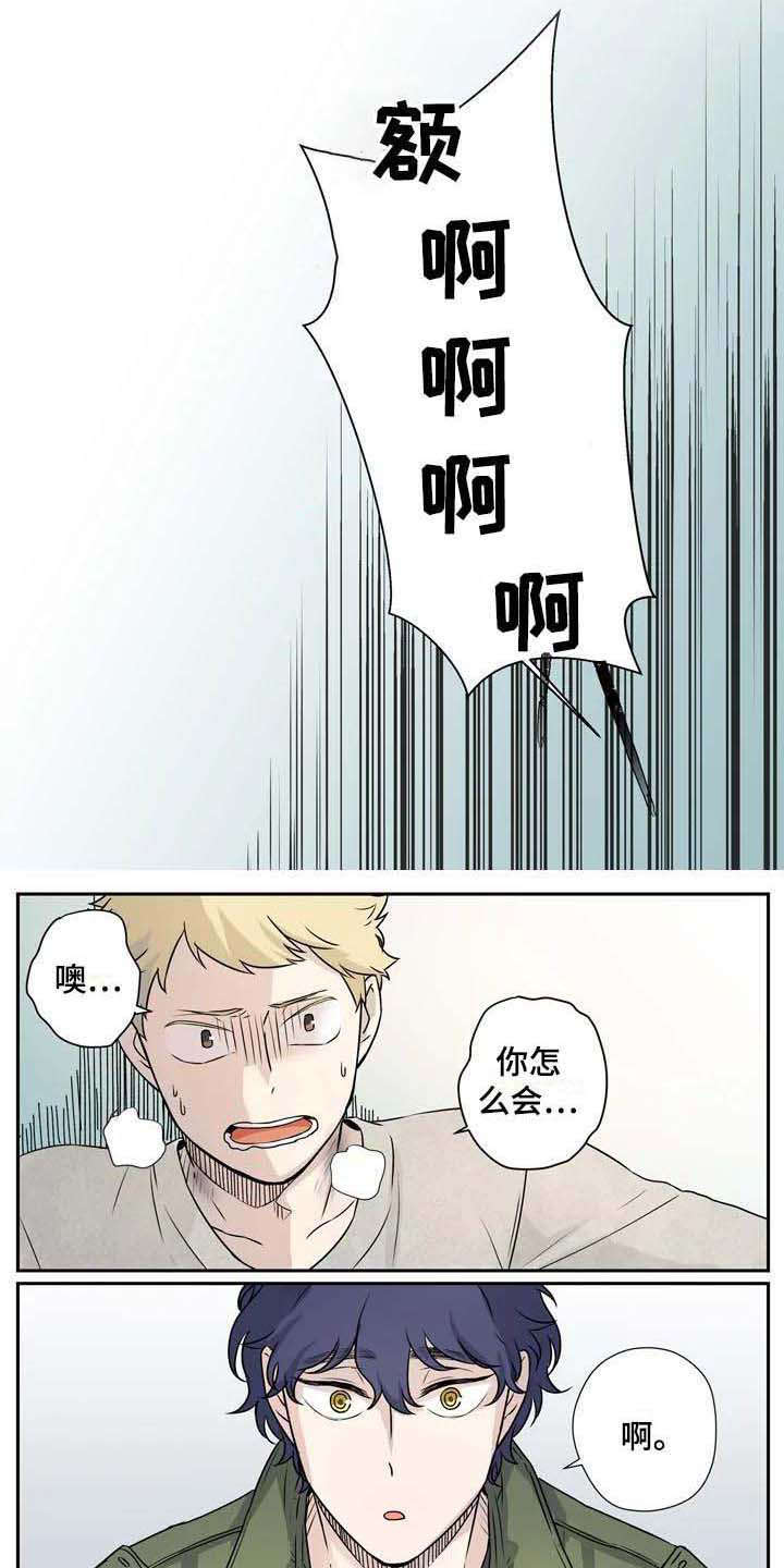 第7章：事与愿违3