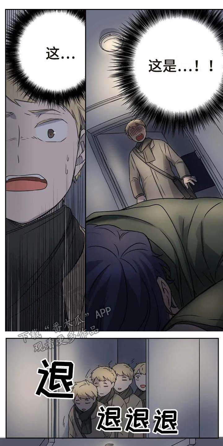 第12章：吓一跳0