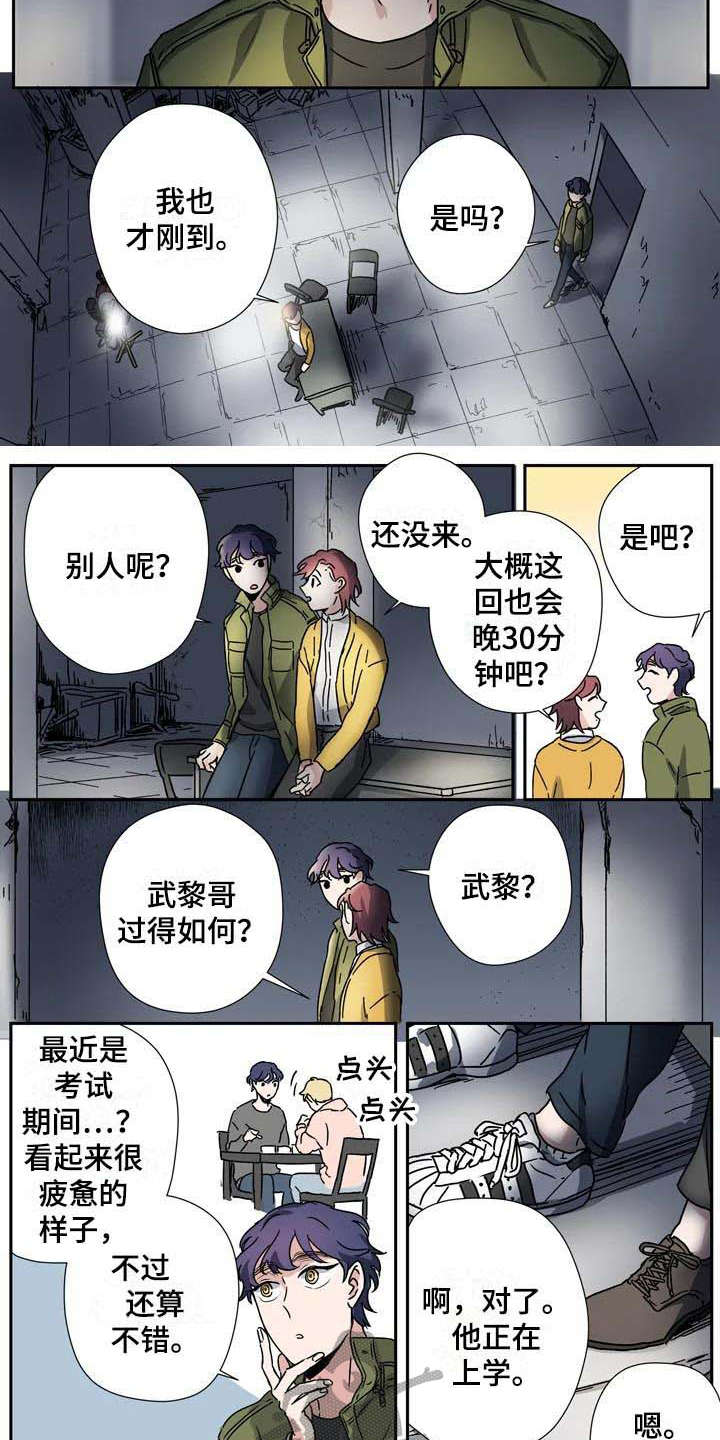 第29章：想要亲近3