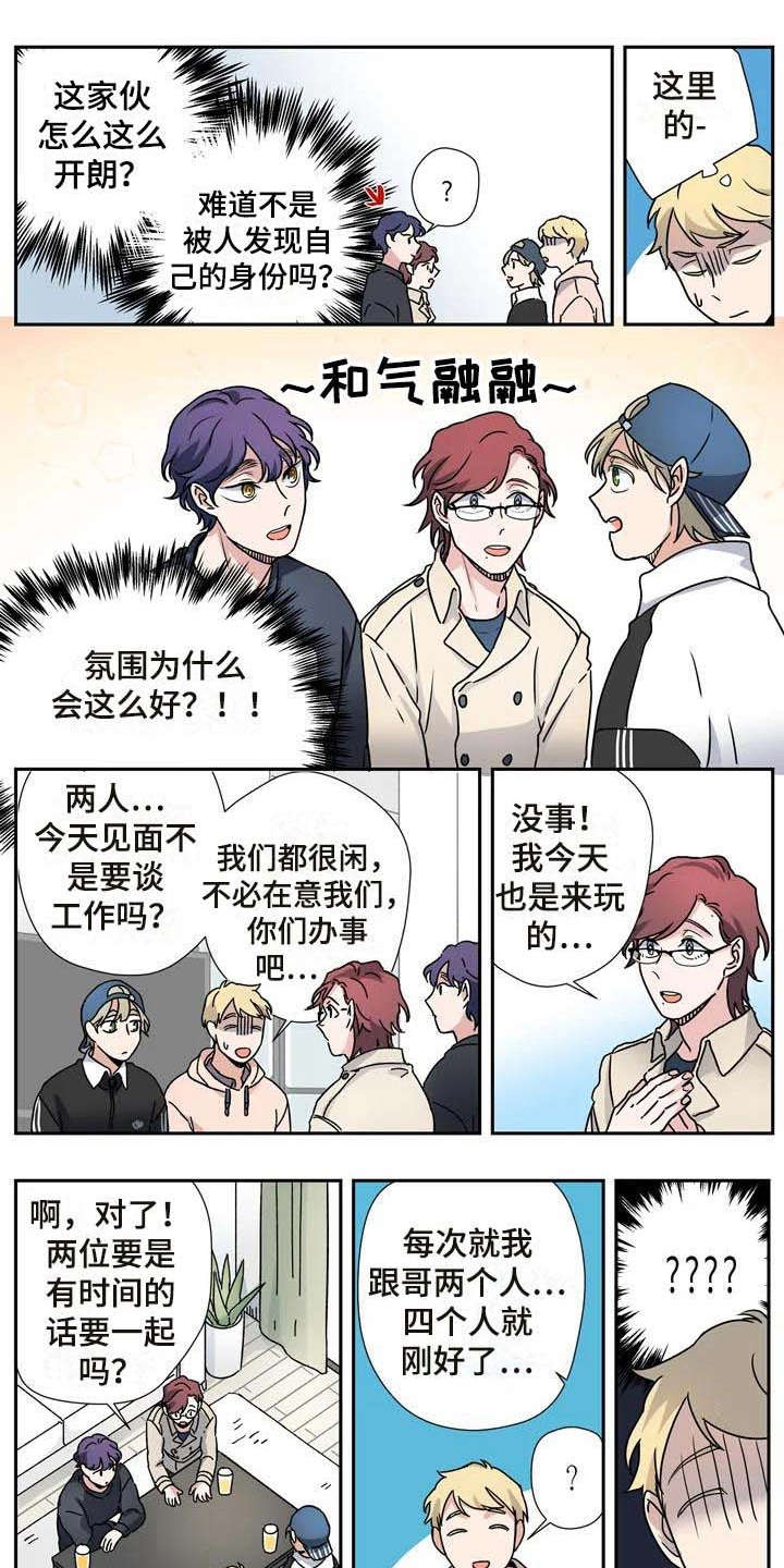 第25章：玩游戏0