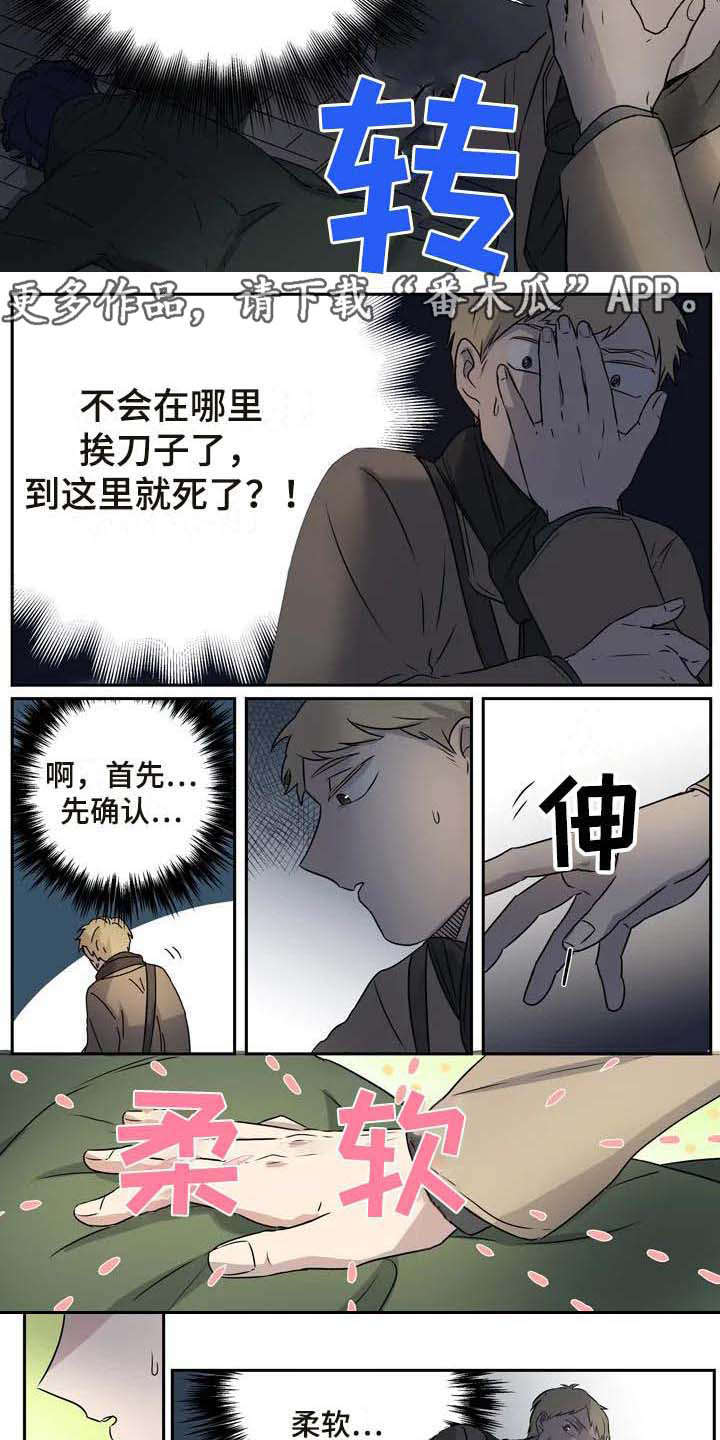 第12章：吓一跳2