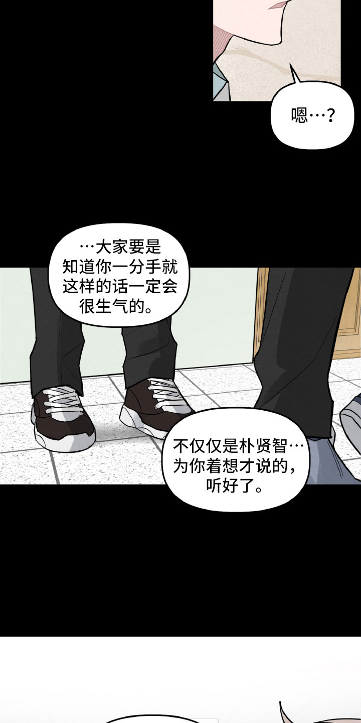 第29章：找到了3